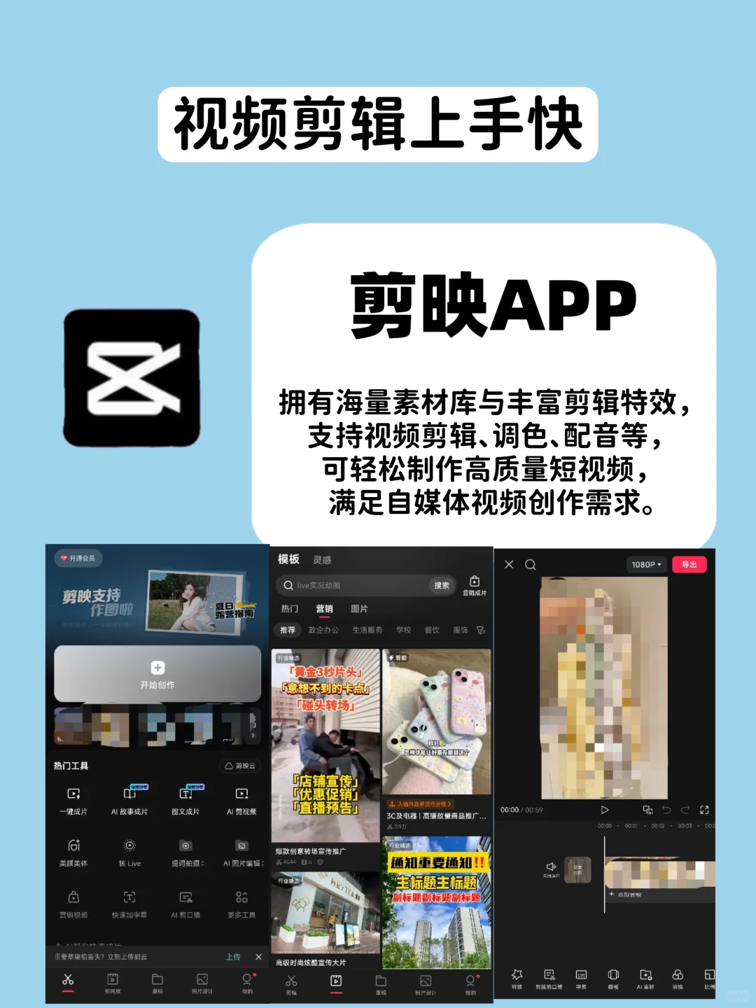 自媒体自用压箱底办公软件，建议收藏