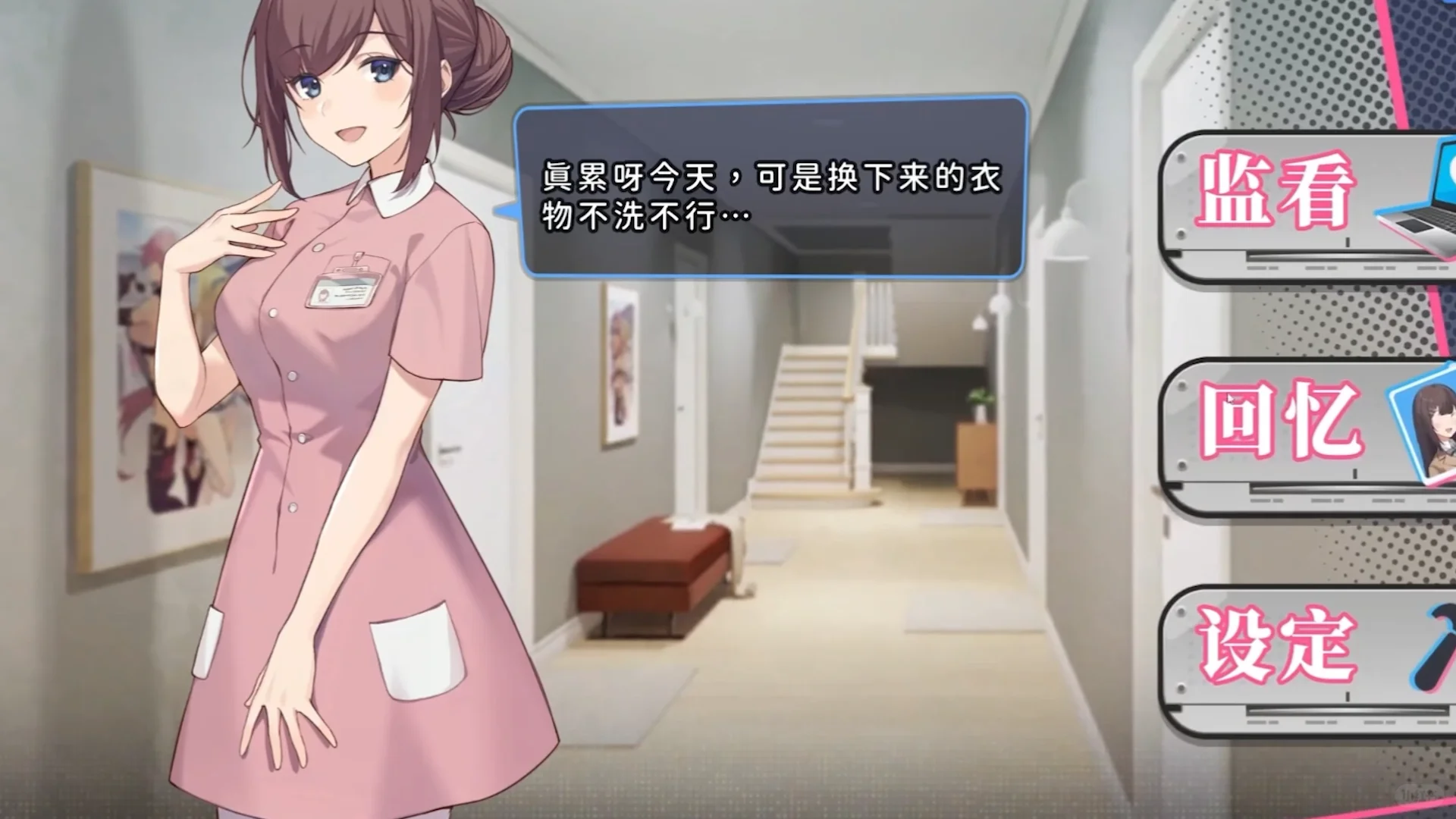 绅士游戏推荐：监控之器