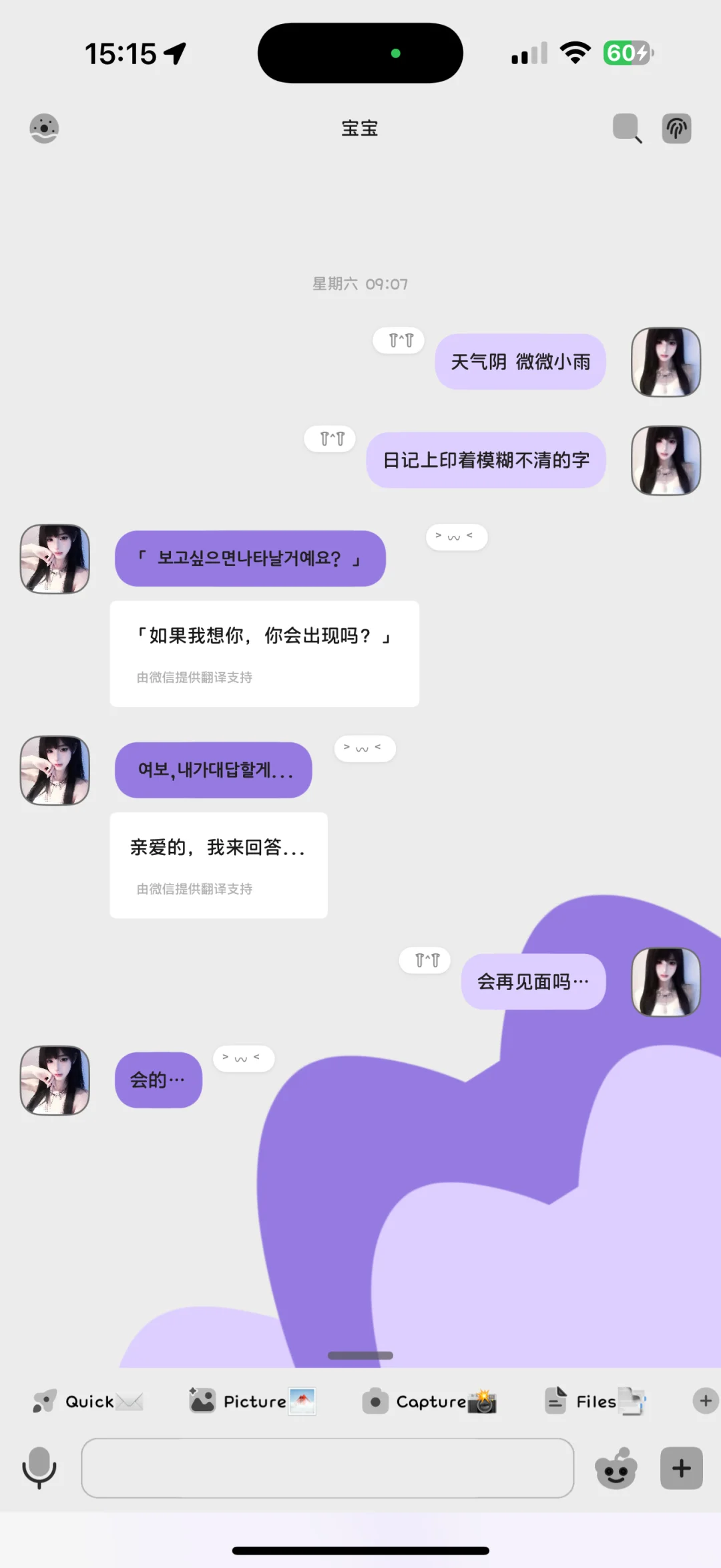 新插件谁还没用上 免费分享了