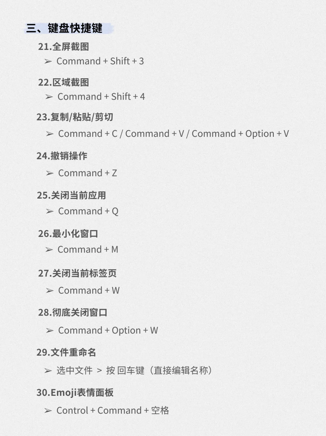 用mac的都存下吧⚠️很难找全了