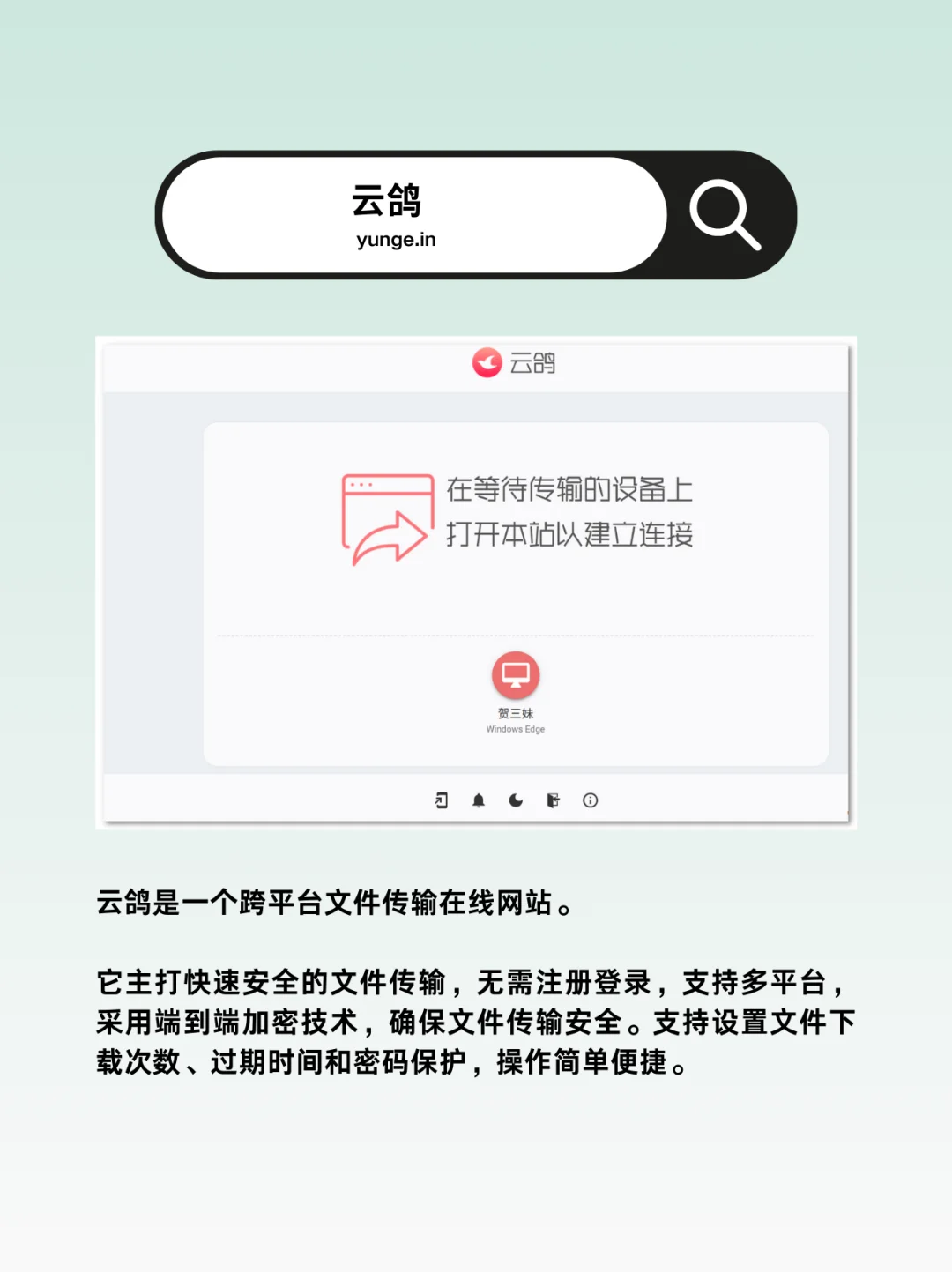 好用不火！电脑爆炸也要装的9款神仙软件！