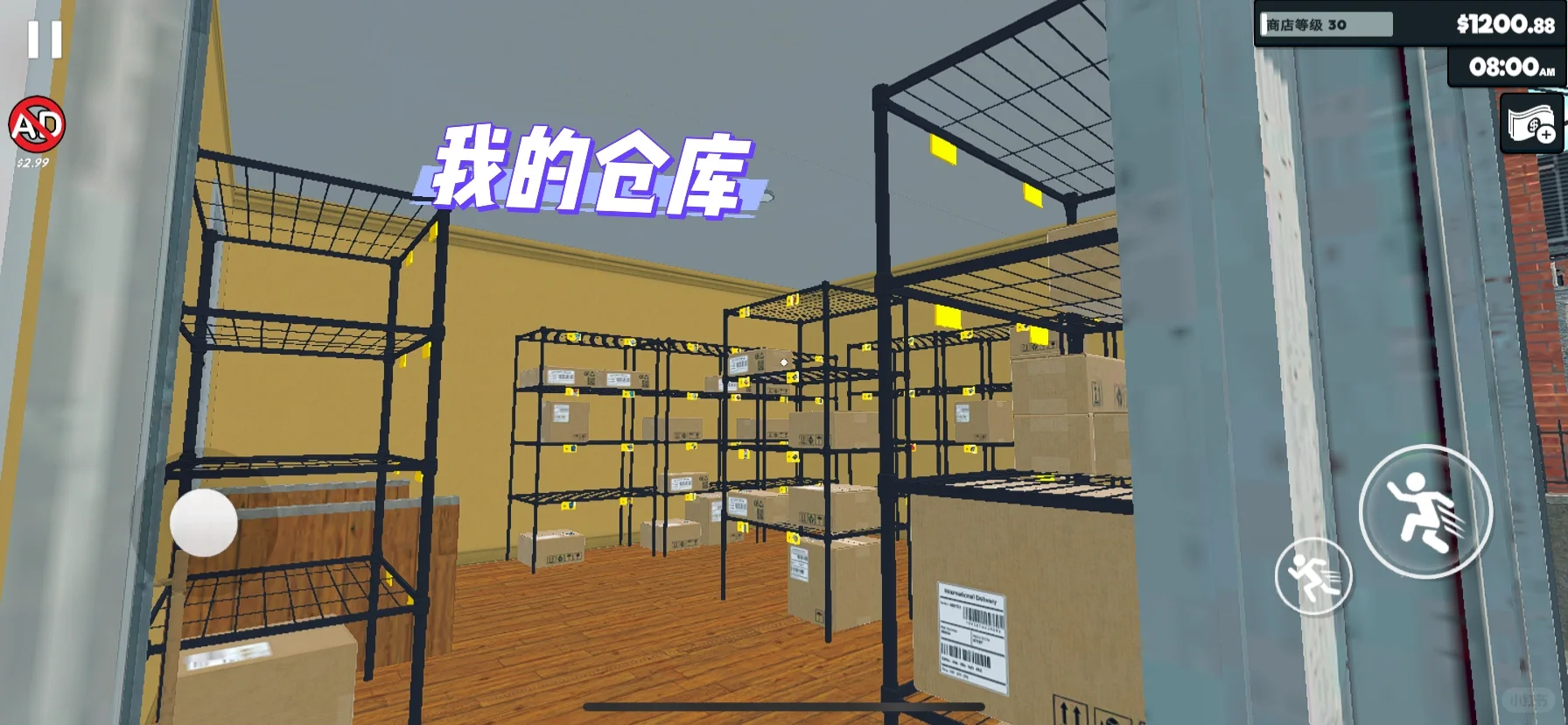 垃圾游戏毁我青春