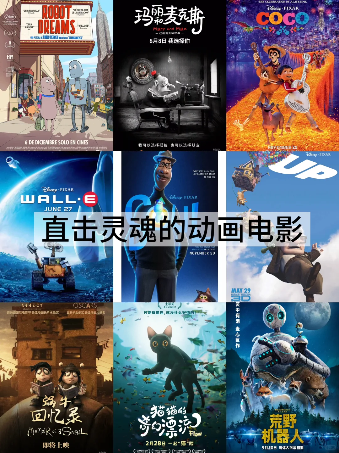 泪崩预警🌧️9部直击灵魂成人向动画电影🌿