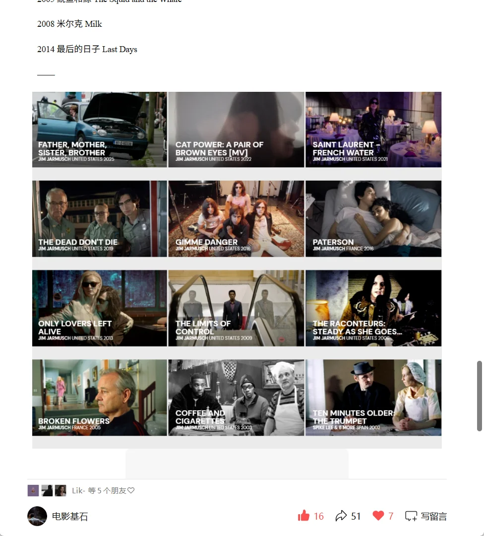 美国独立电影片单合集