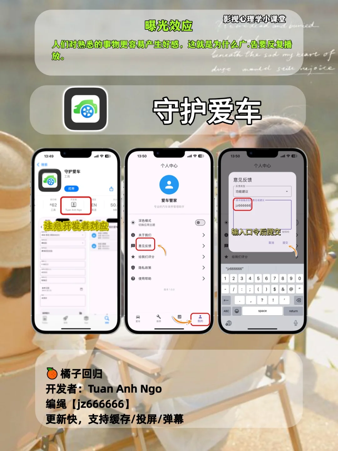 宅家锥剧必备A.p🎬