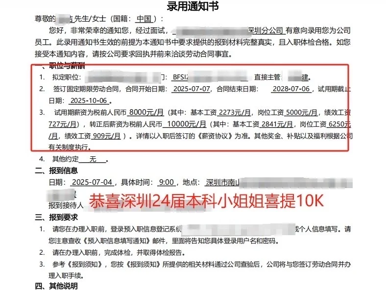 摊牌了，我就是软件测试实训机构