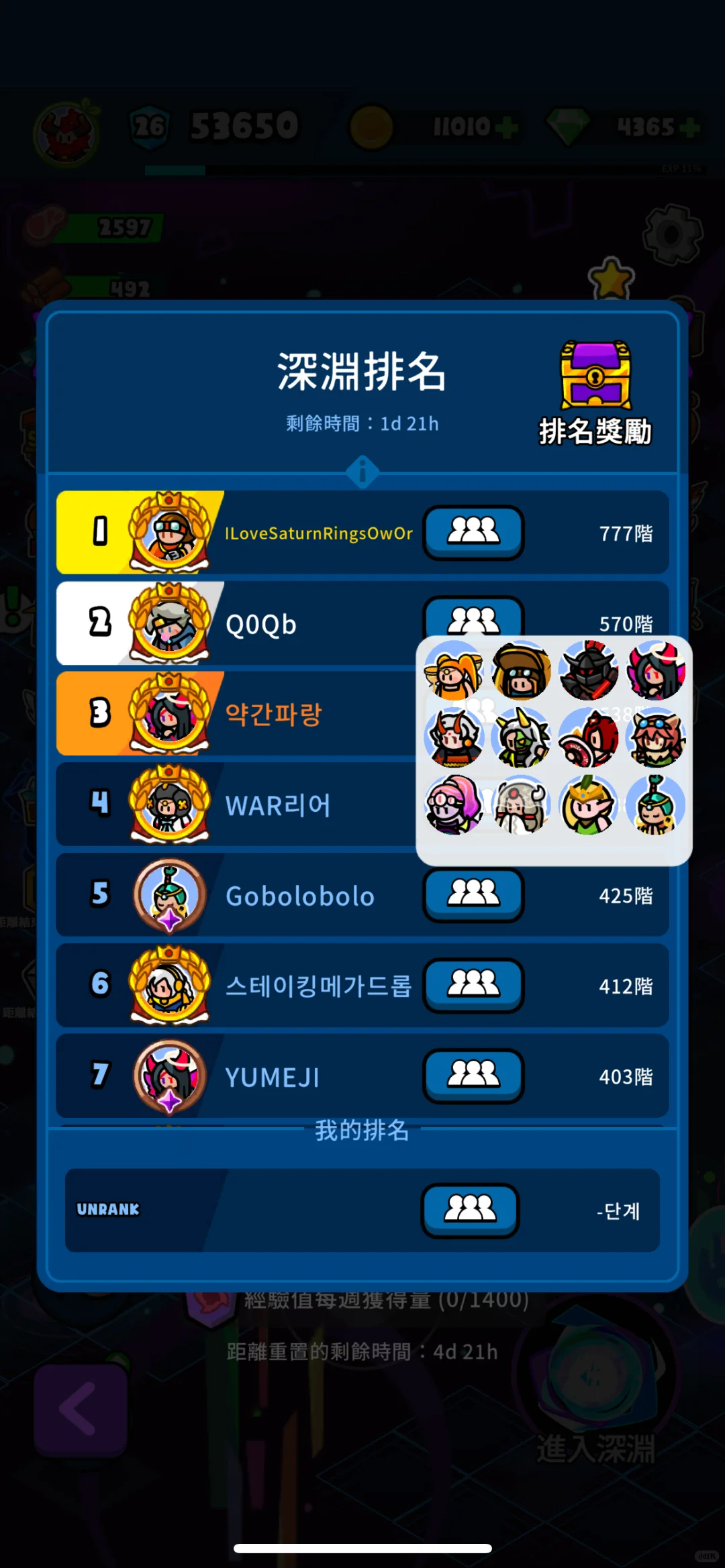 好的游戏推荐，强烈推荐国际服