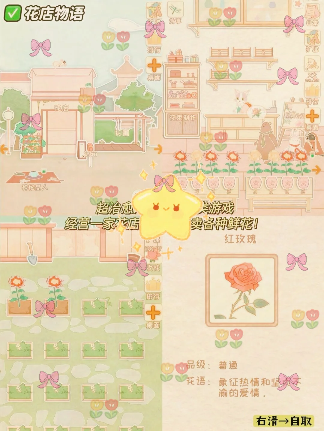 6款不用联网的手机游戏，你玩过几个？