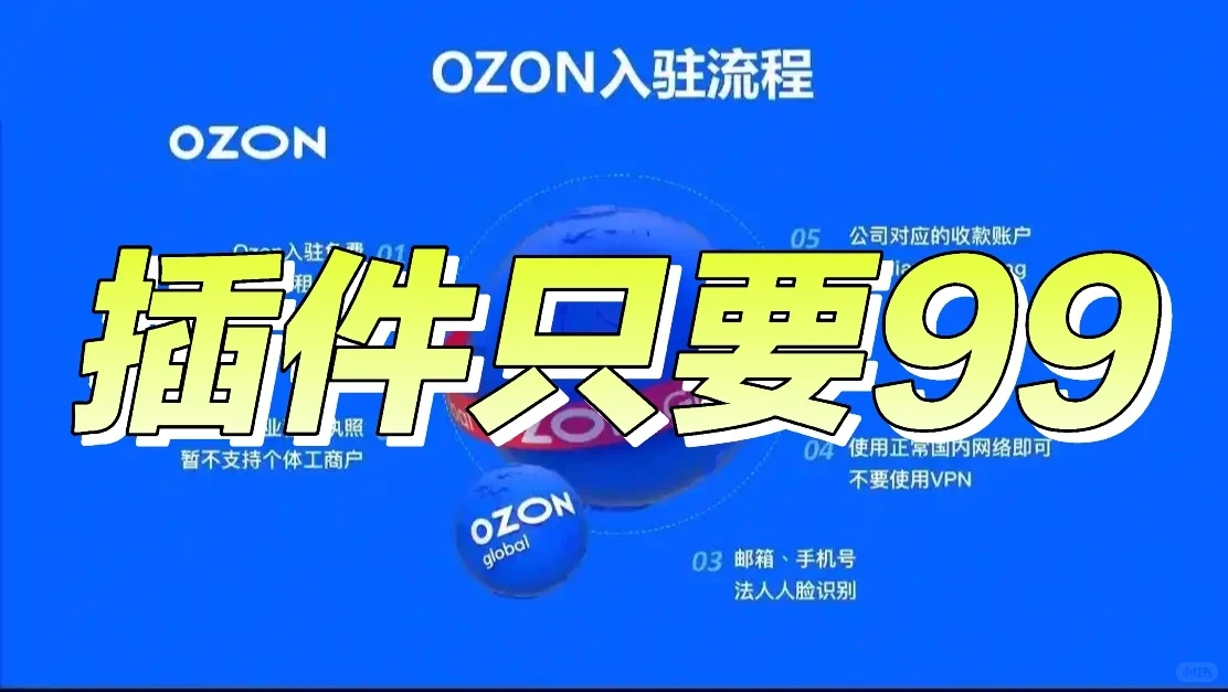 爆单神器插件低至99