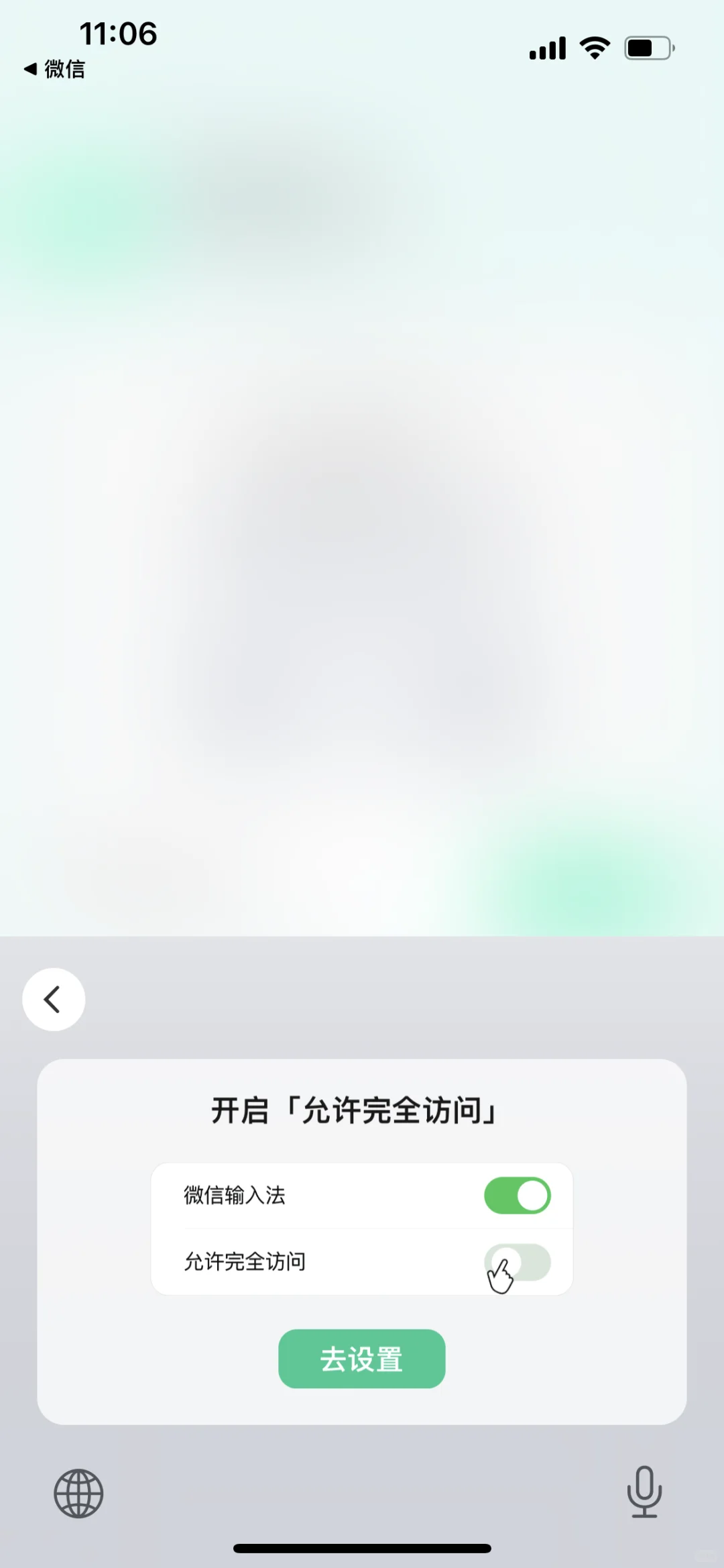 还有人不知道微信这个功能吗？