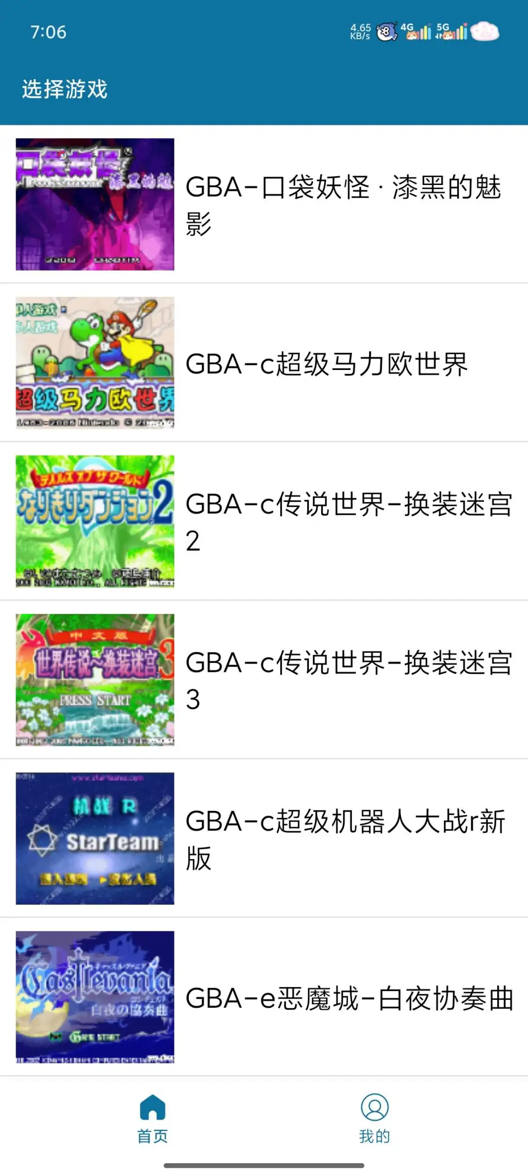 小鸡红白机街机 悟饭游戏厅🔥霸王的大陆