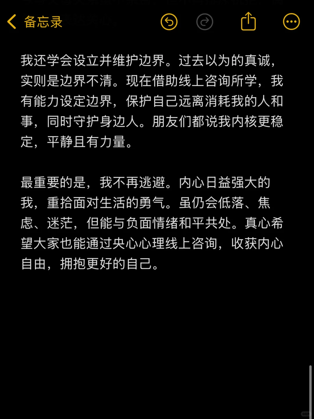 原来这样才能走出创伤