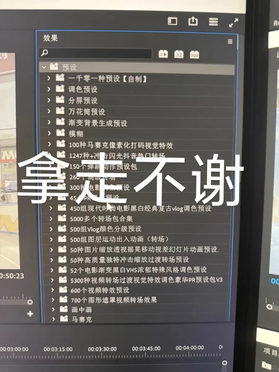 PR插件合集，拿走不谢～