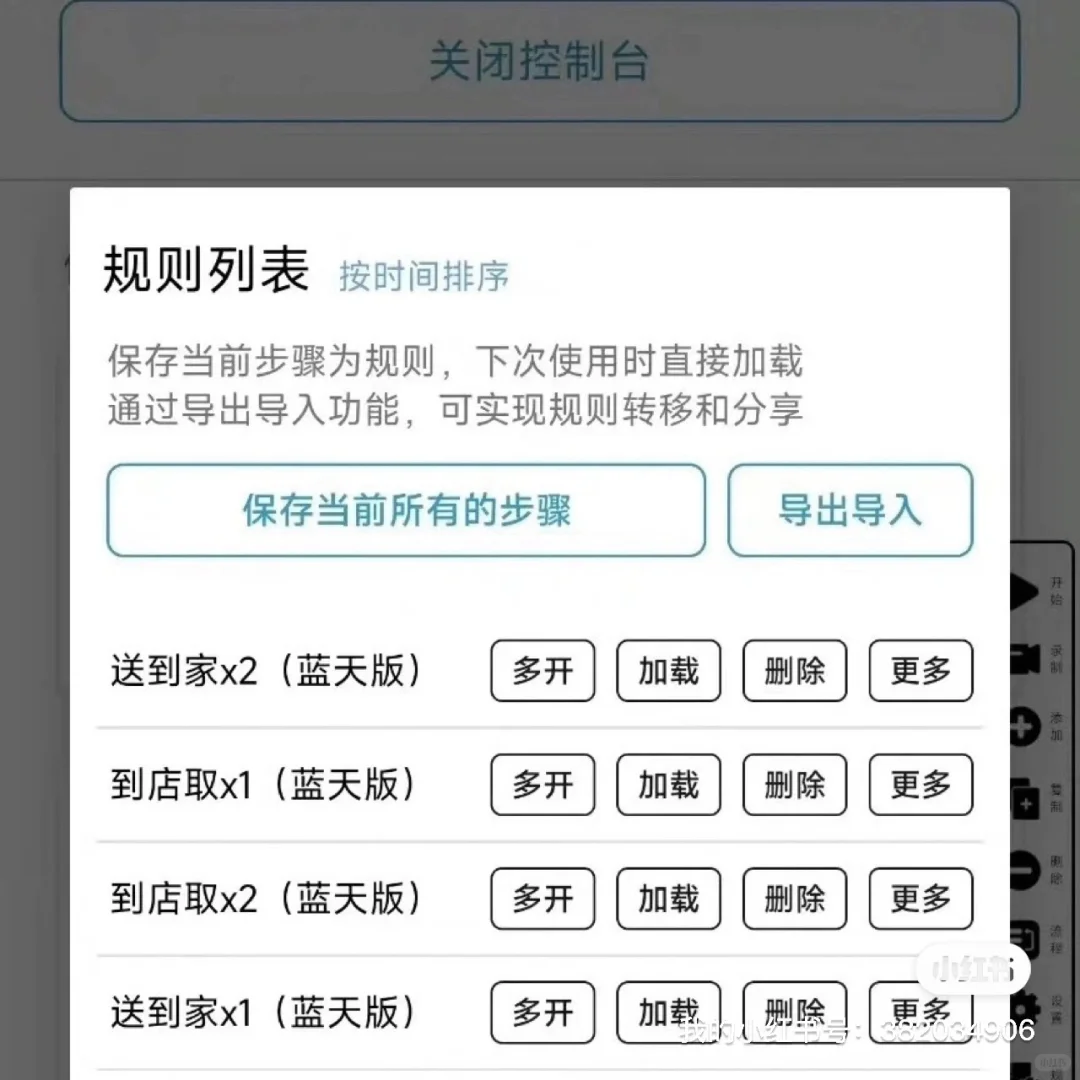 泡泡玛特抢购脚本懂得都懂