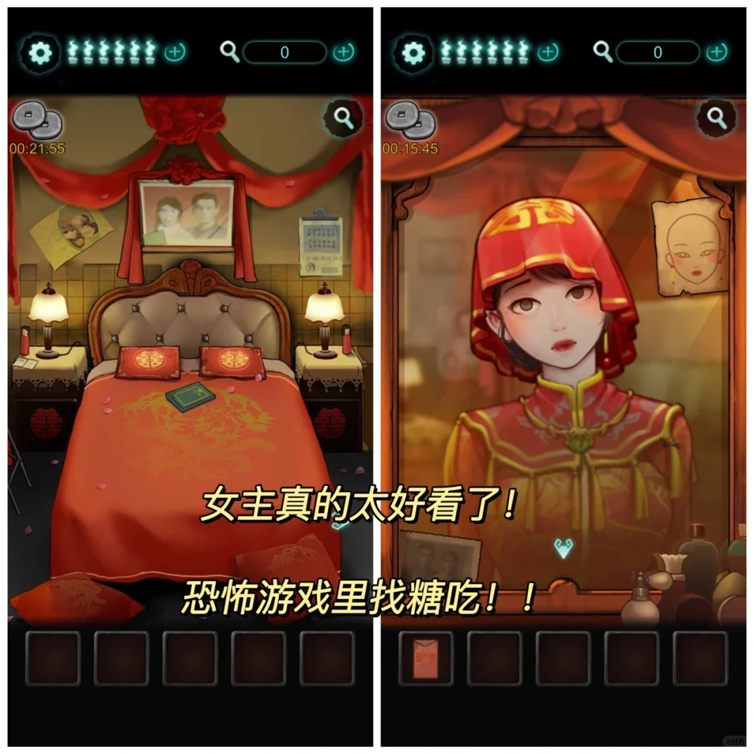 大过年的这游戏也太刺激了！