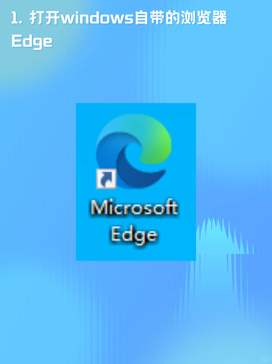 【2025中小学暑期研修】 躺平神器