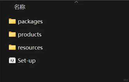 前三个是啥要不要下进ai里面去呀