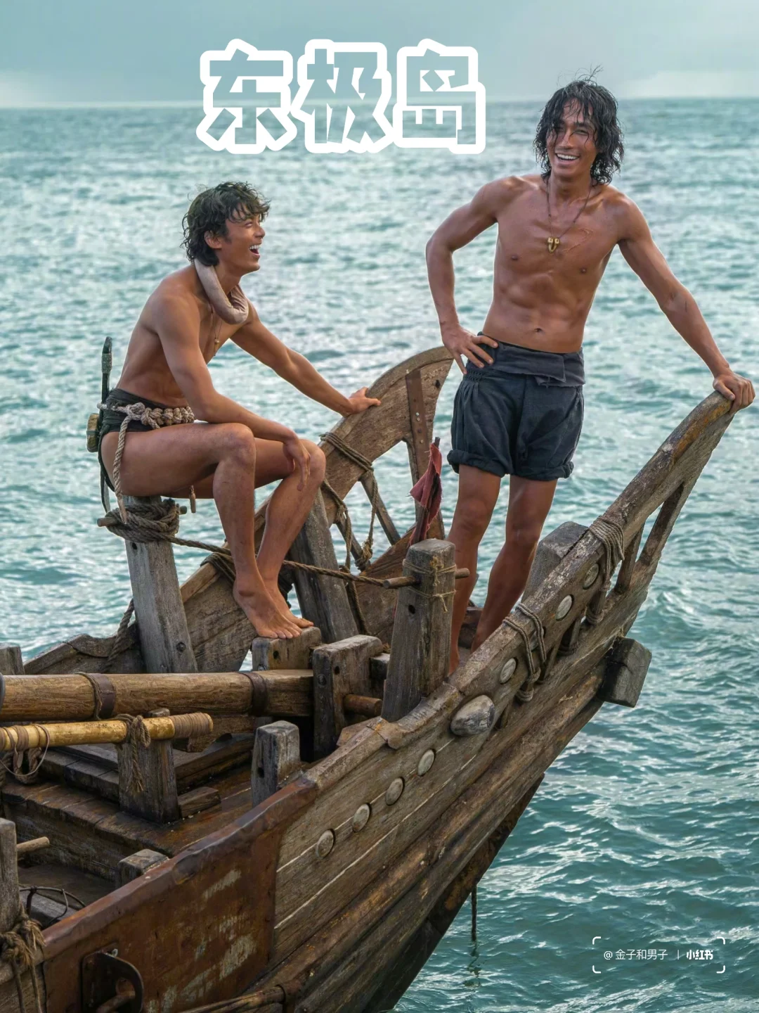 2025暑期档电影，你最喜欢哪一部？