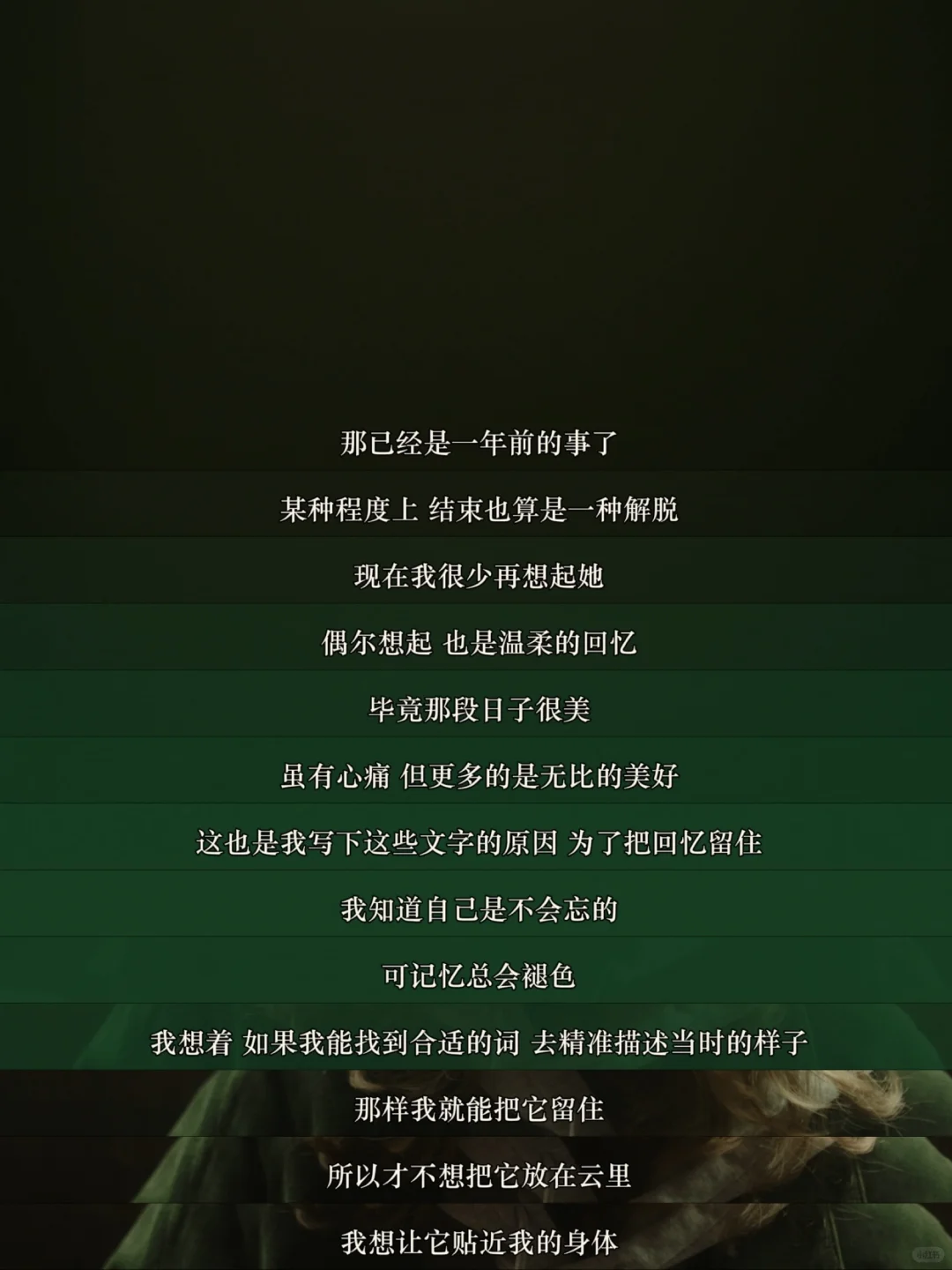 终于有电影可以把暗恋的感觉讲清楚了！😭