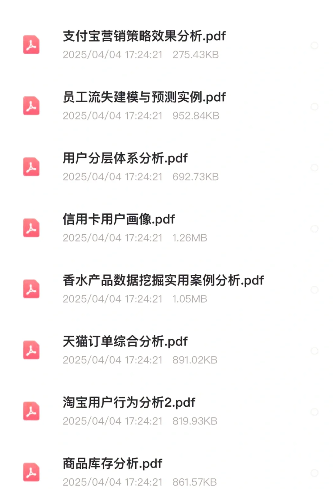 数据分析项目视频+源码拿走即用，一天练一个