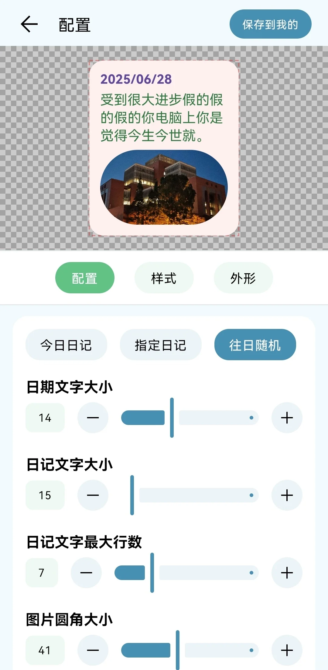 我居然有二十多天没更新了