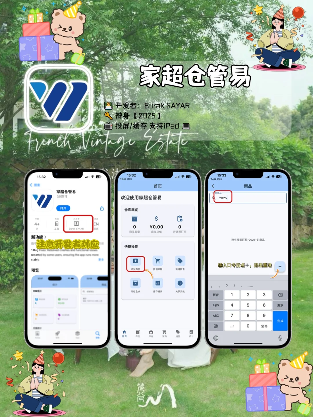 橘子回归，苹果IOS锥剧👍👍👍