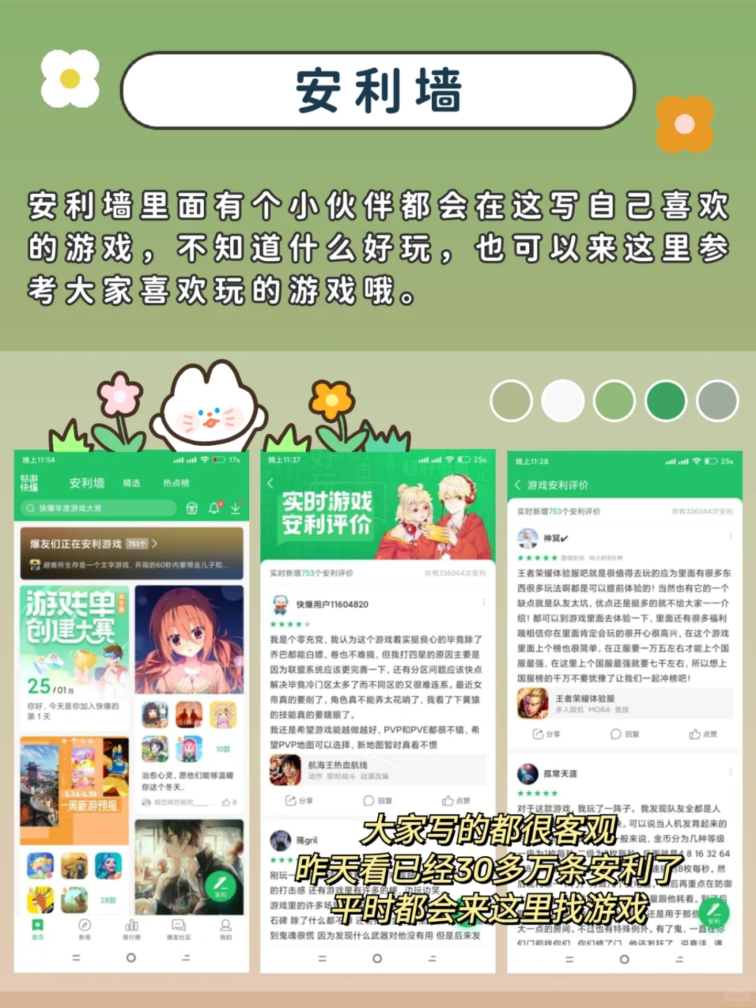 神器APP天花板！不耗内存也能玩上千款游戏