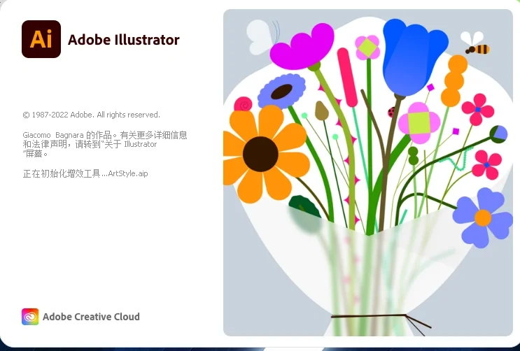 AI 2023软件和插件分享