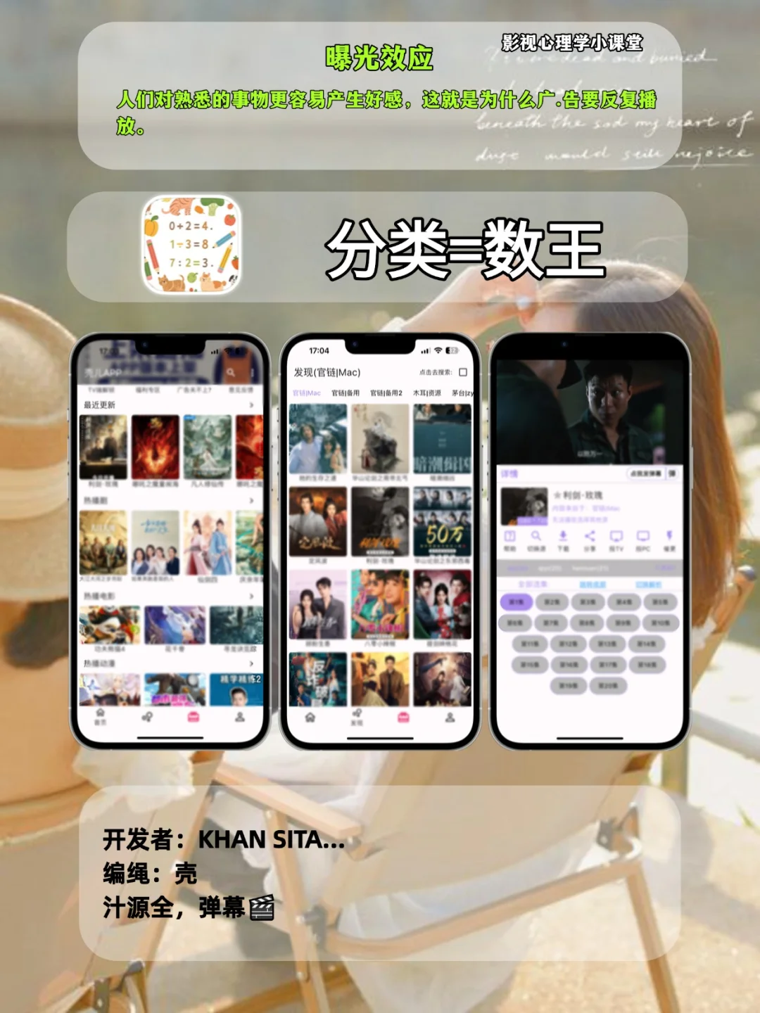 宅家锥剧必备A.p🎬