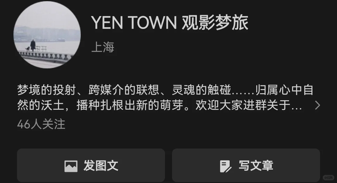 寻找一起看电影的搭子小伙伴！🍿(º﹃º)