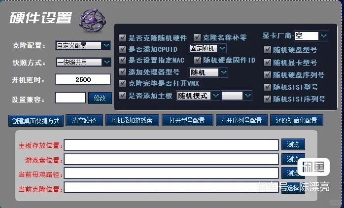 梦幻西游这一块