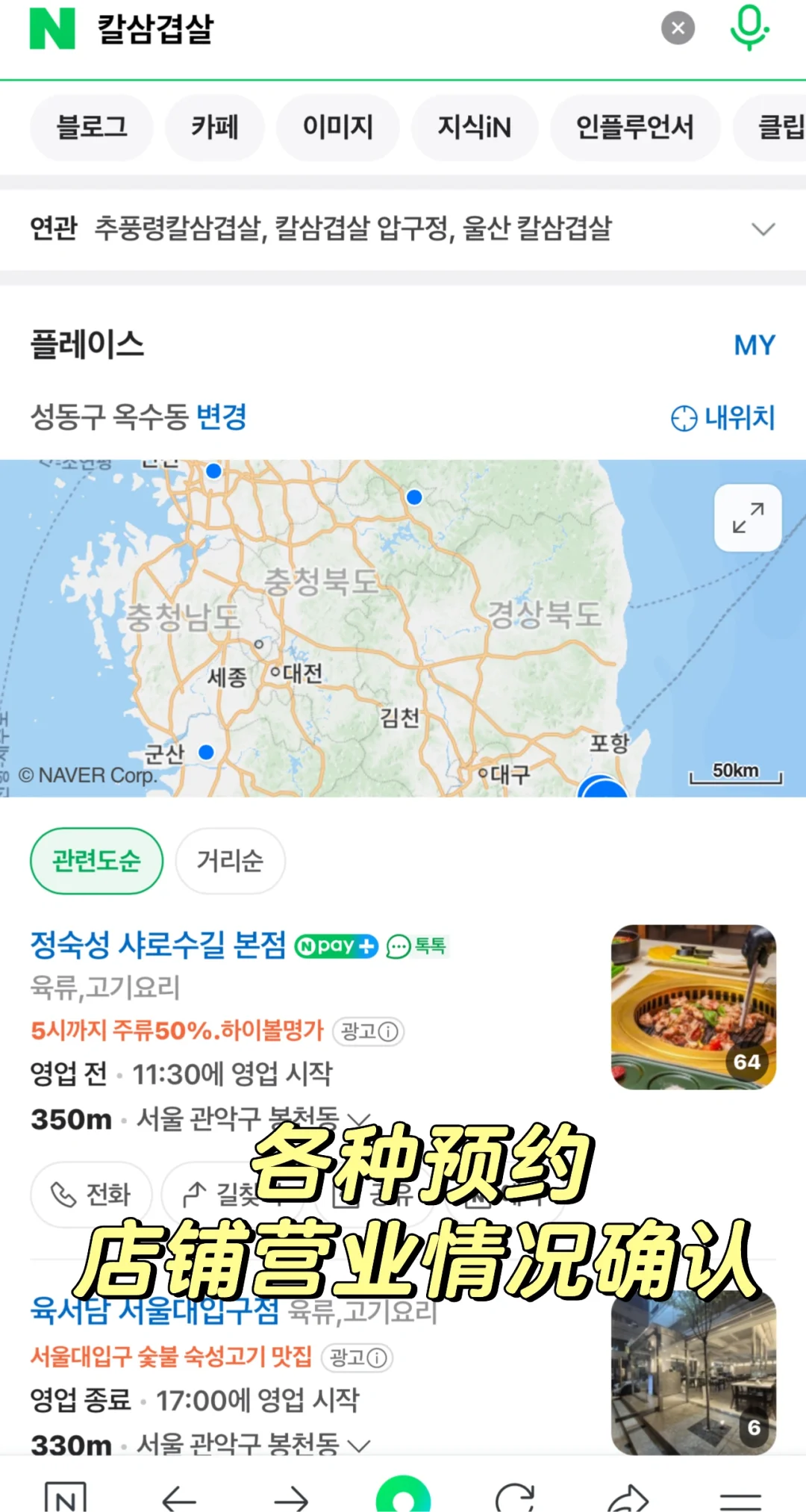 🇰🇷kpop打工人分享｜轻松玩转小韩的方法