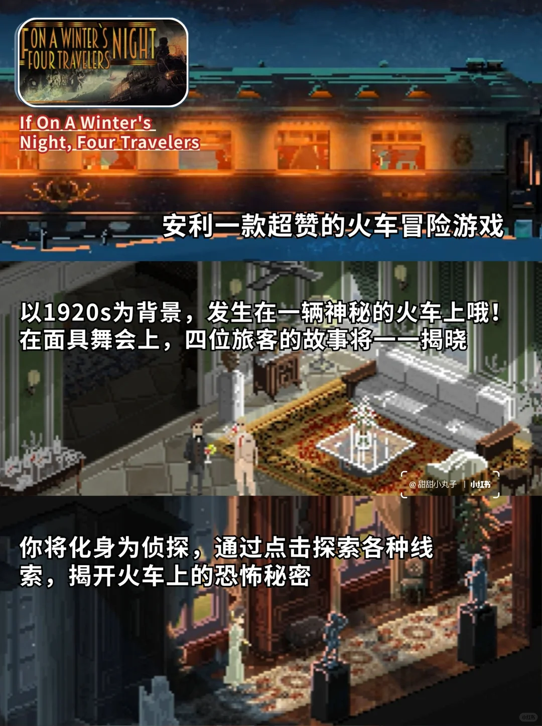 免费+好评如潮❗超良心的Steam游戏合集🎮