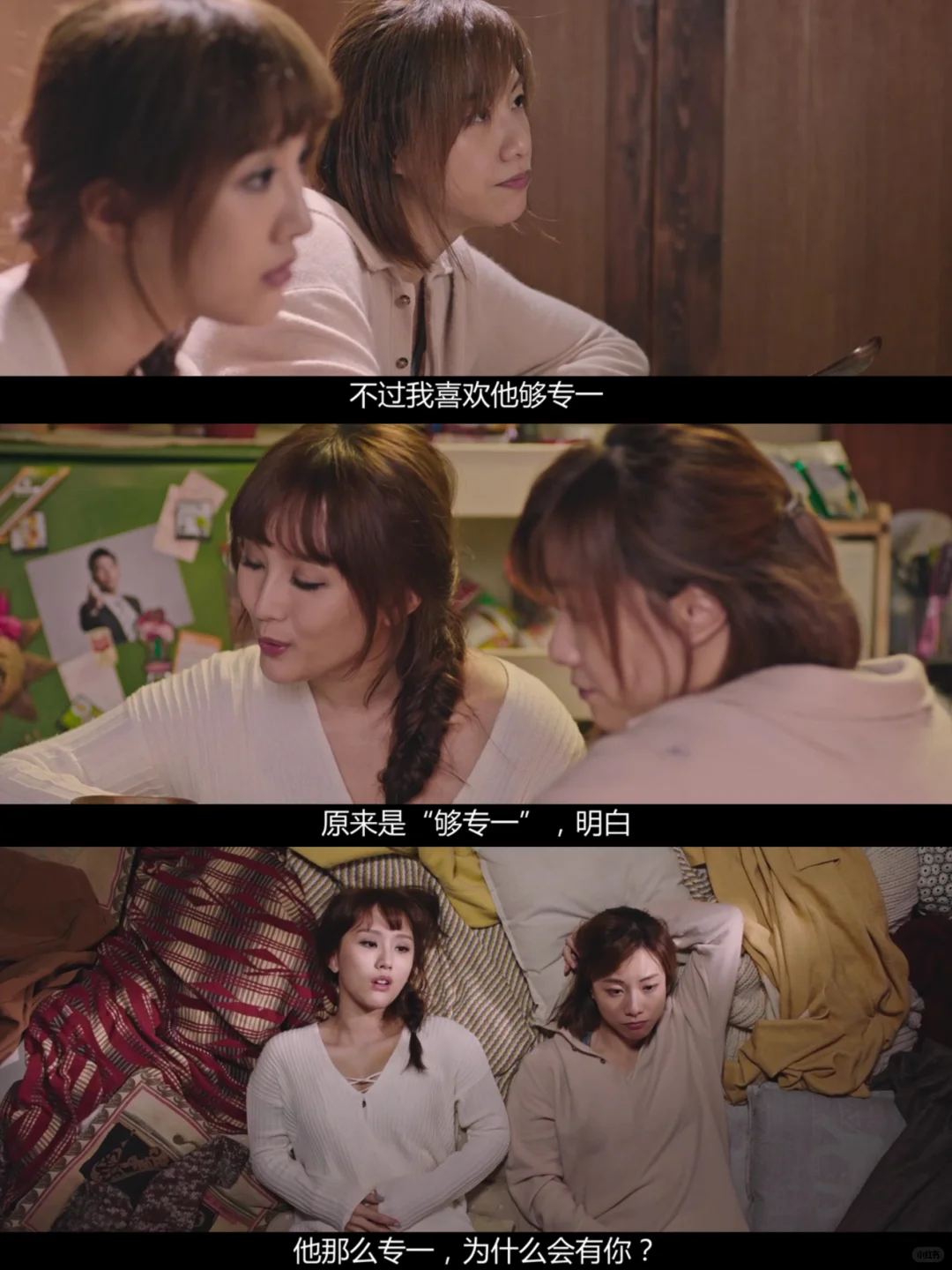 你那么平,不会明白的❗论杀人诛心…