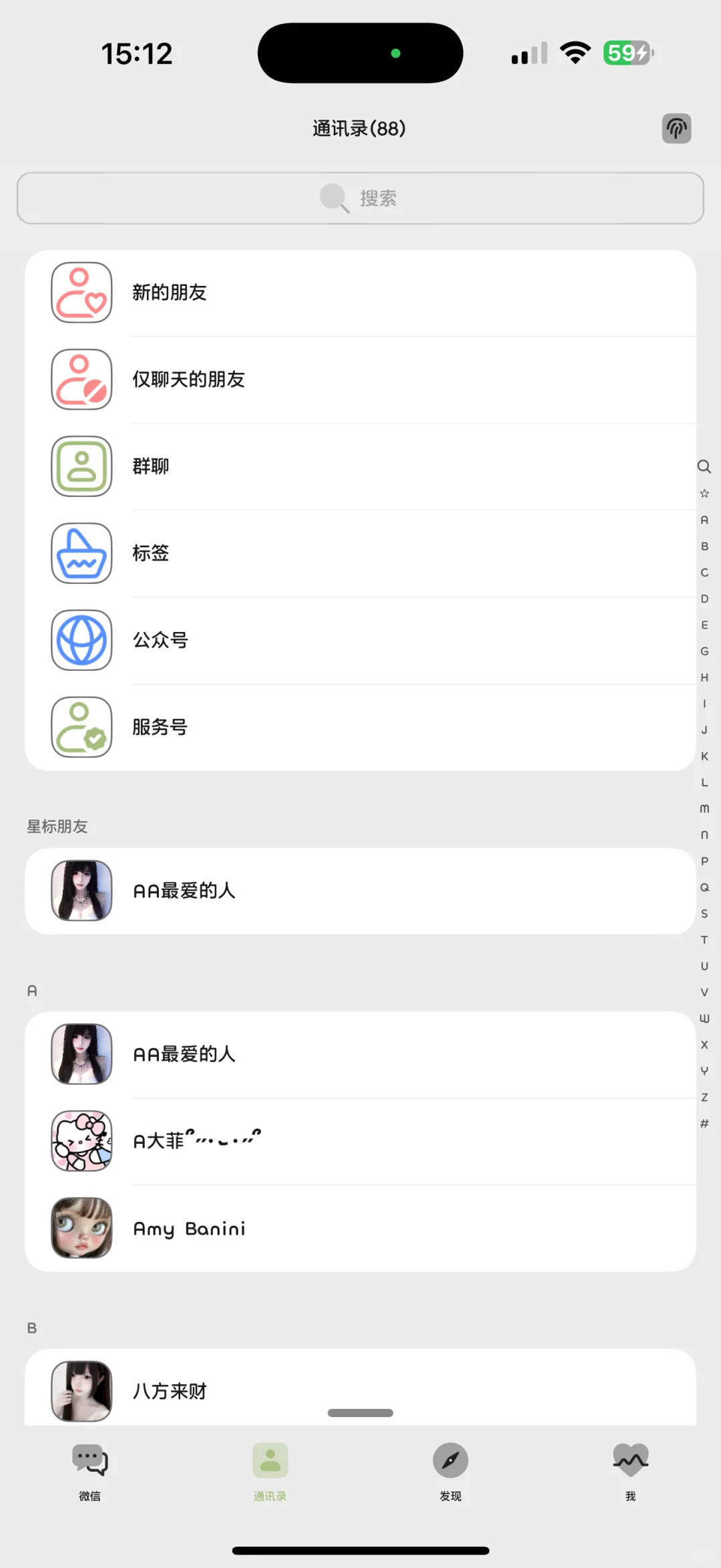新插件谁还没用上 免费分享了