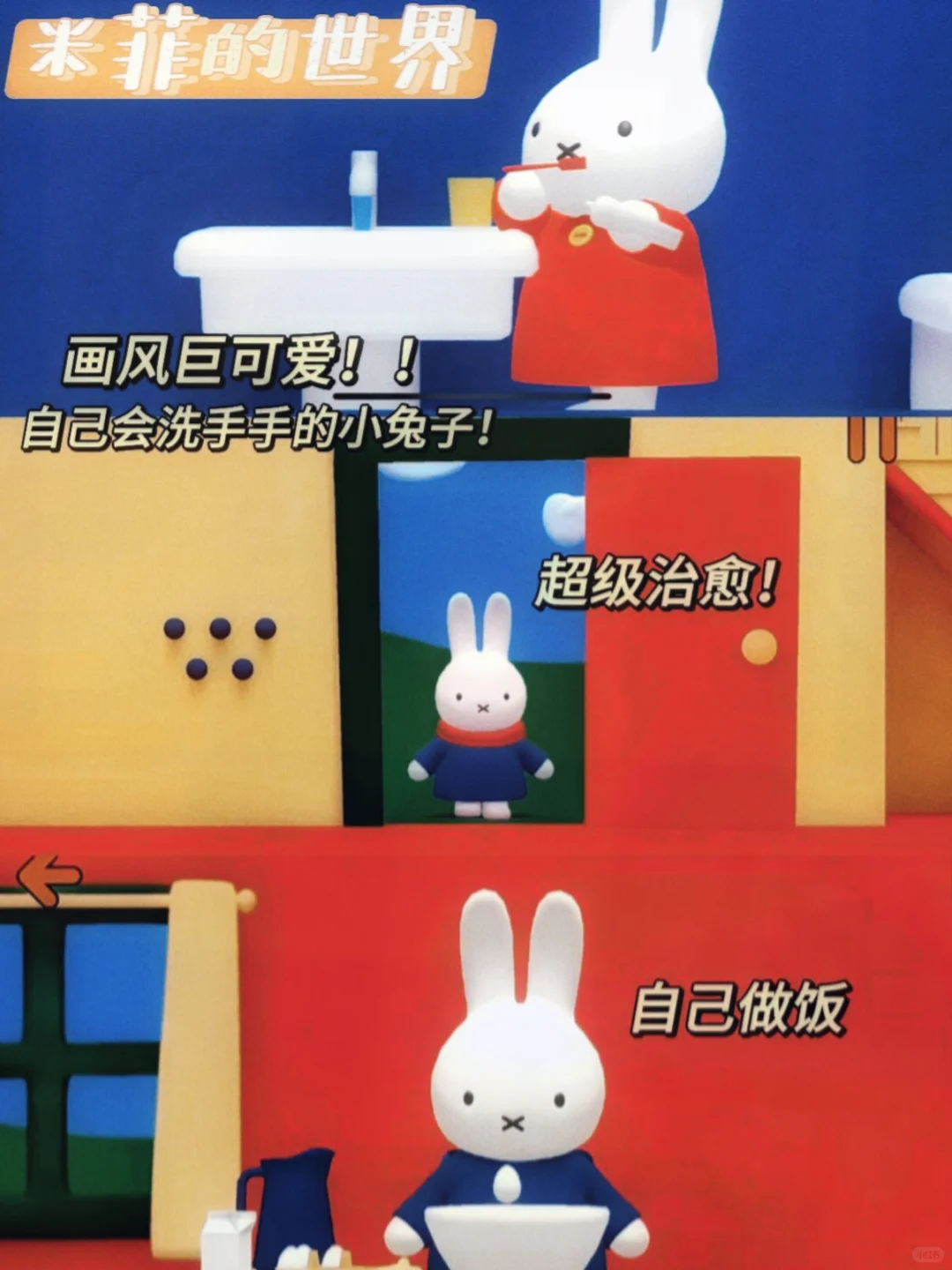 被这些游戏戳中啦！女生应该都会心动