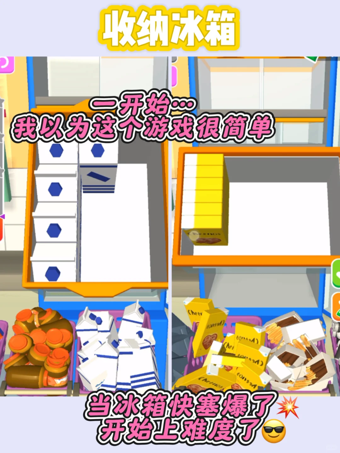 游戏党有自己的春节❗️24小时通宵玩🤣