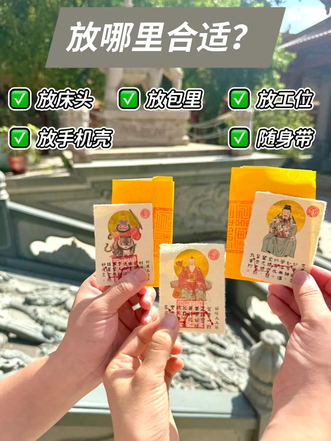 上岸的加速器✨❤️明媒❤️正娶如期而至🎉