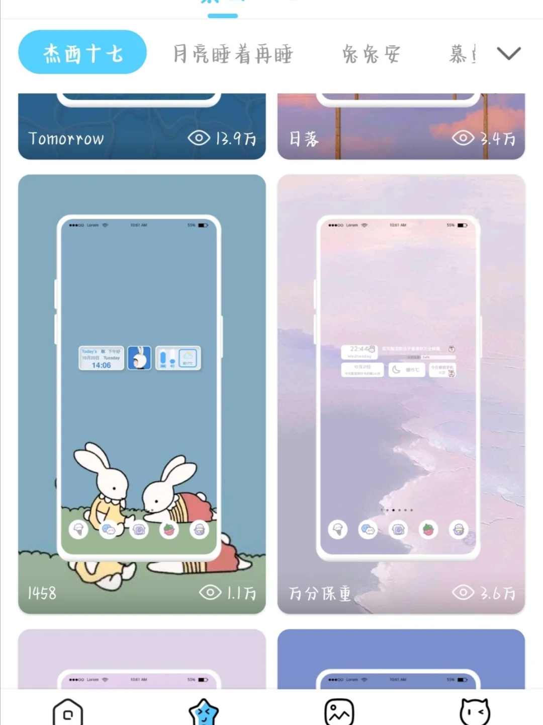 华为手机桌面插件app