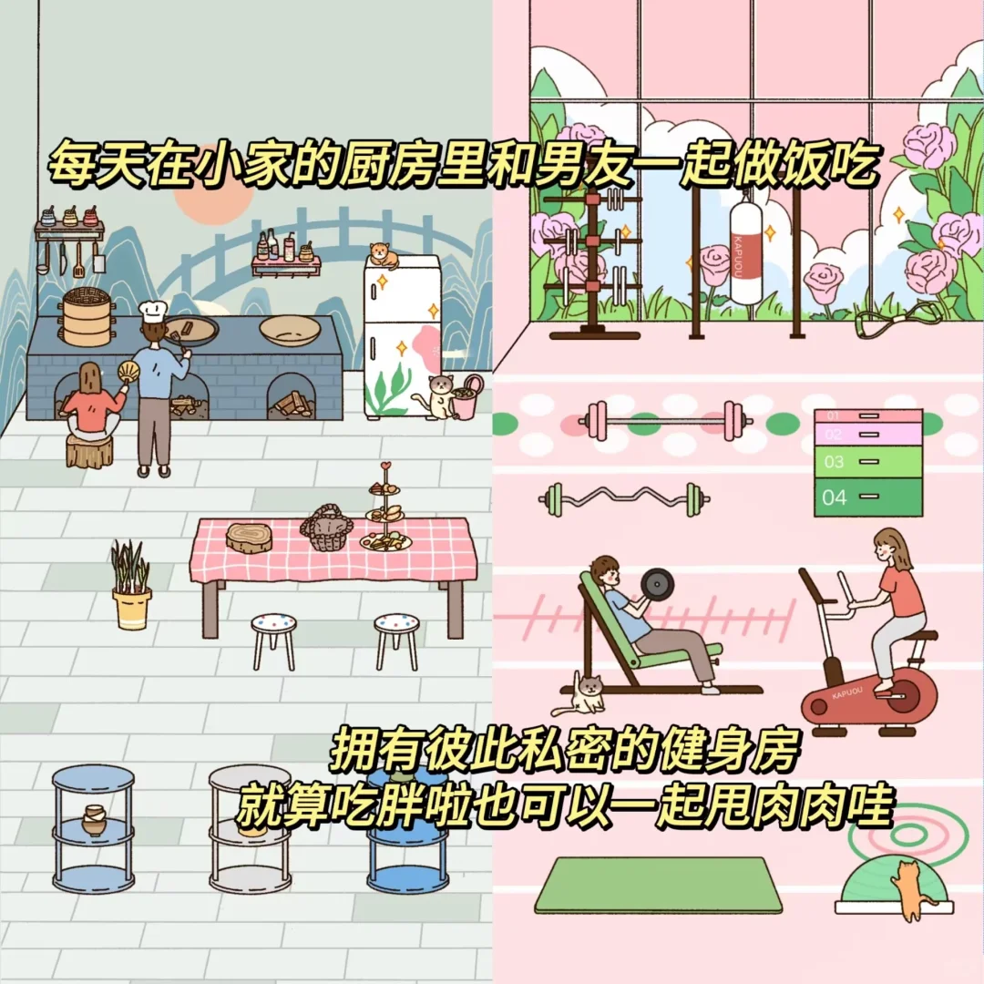 情侣异地也可以线上升温的神器！情侣们冲呀