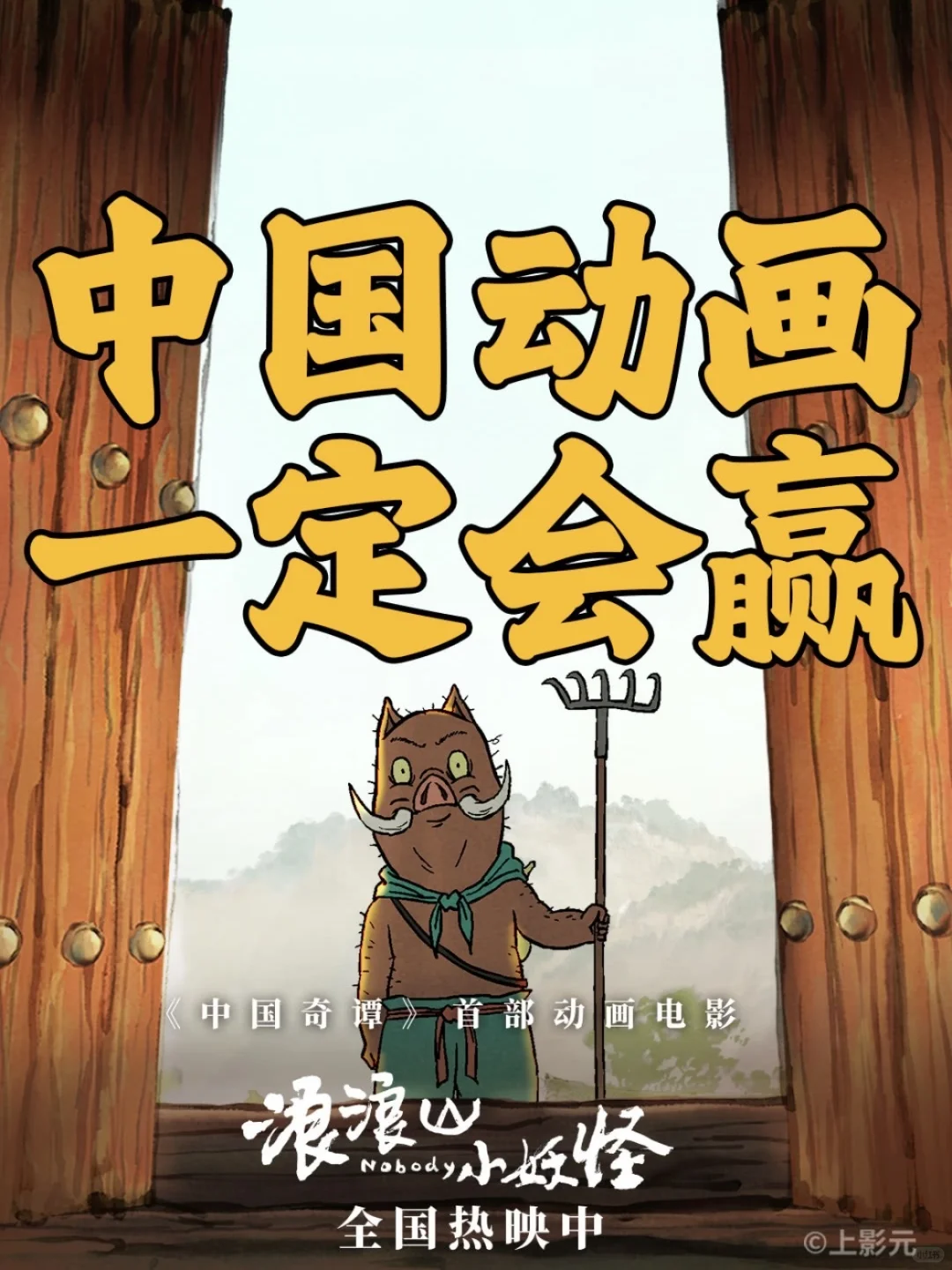 -August 电影前瞻🎬