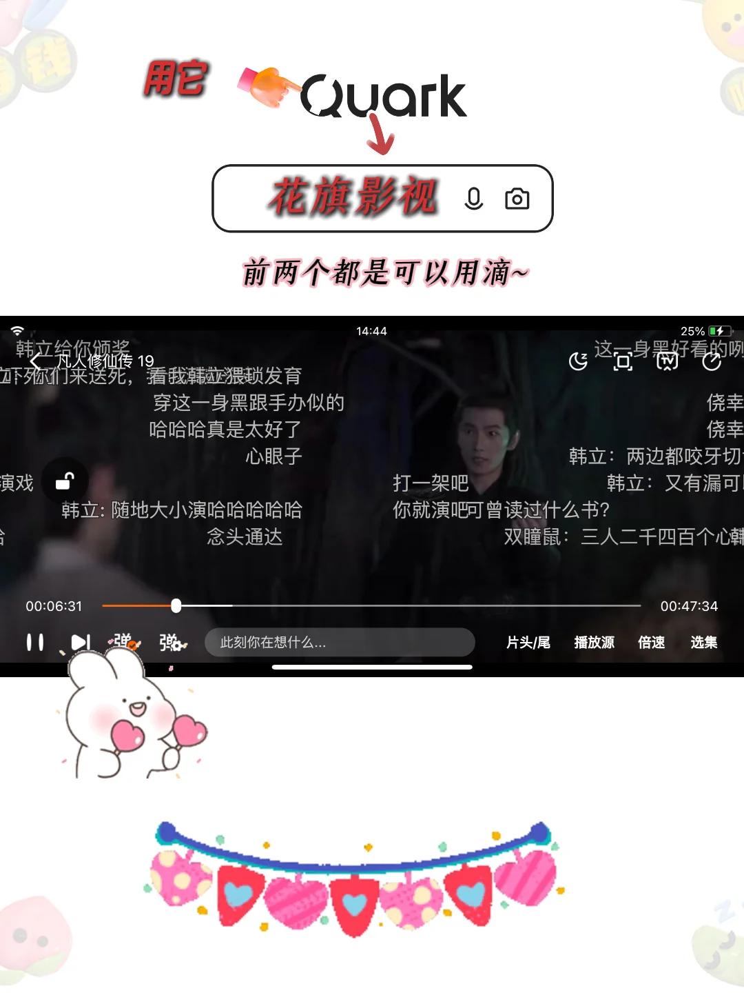 安利三个不用会！员！追剧网站😍