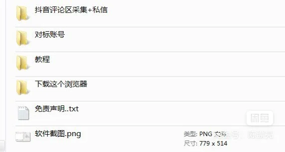 梦幻西游这一块