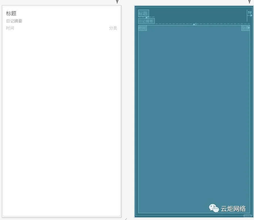 安卓APP源码和设计报告——日记APP