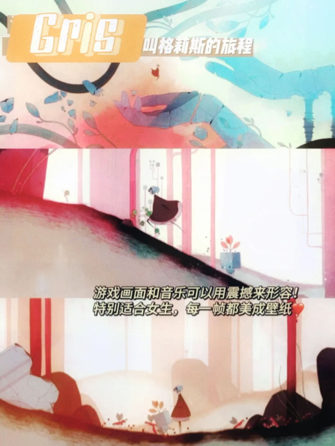 被这些游戏戳中啦！女生应该都会心动