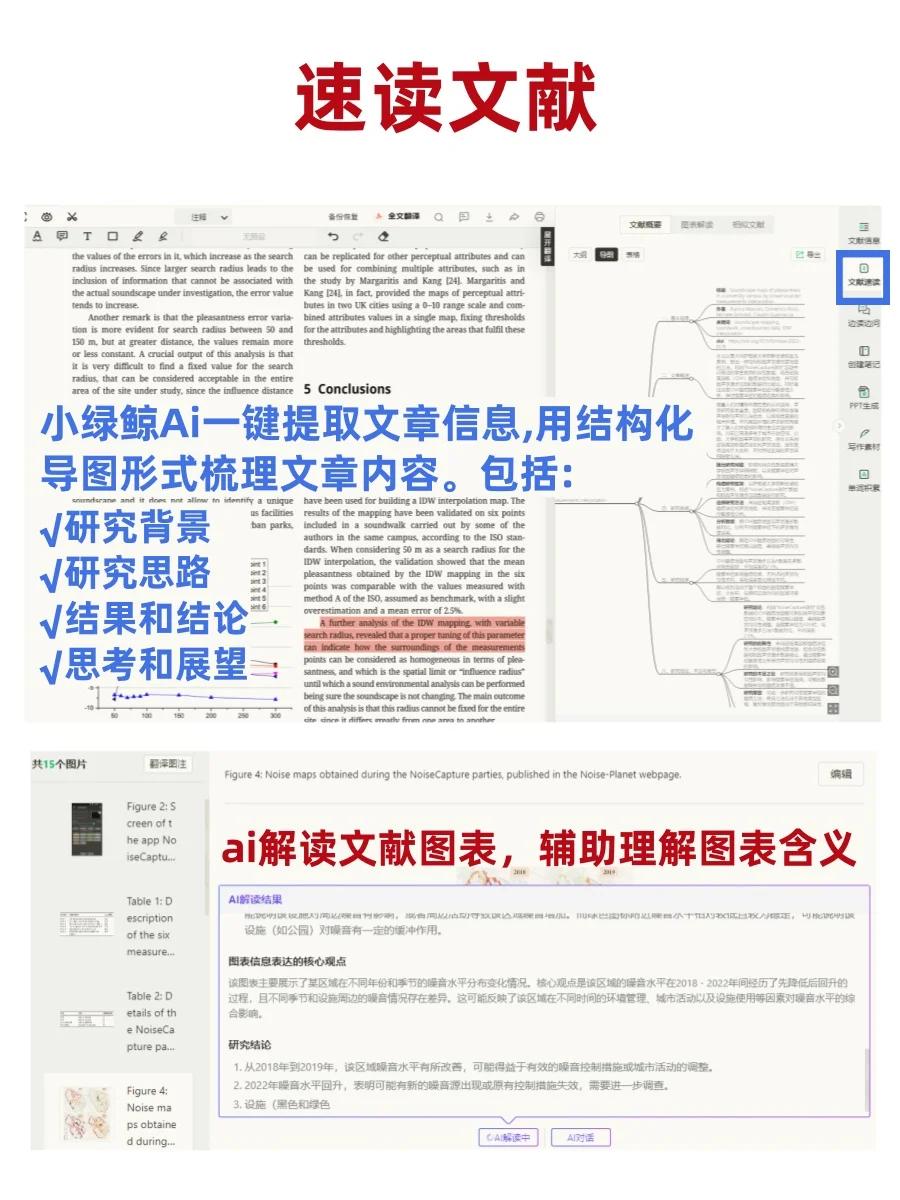 研0|成功驯服zotero+小绿鲸啦！！
