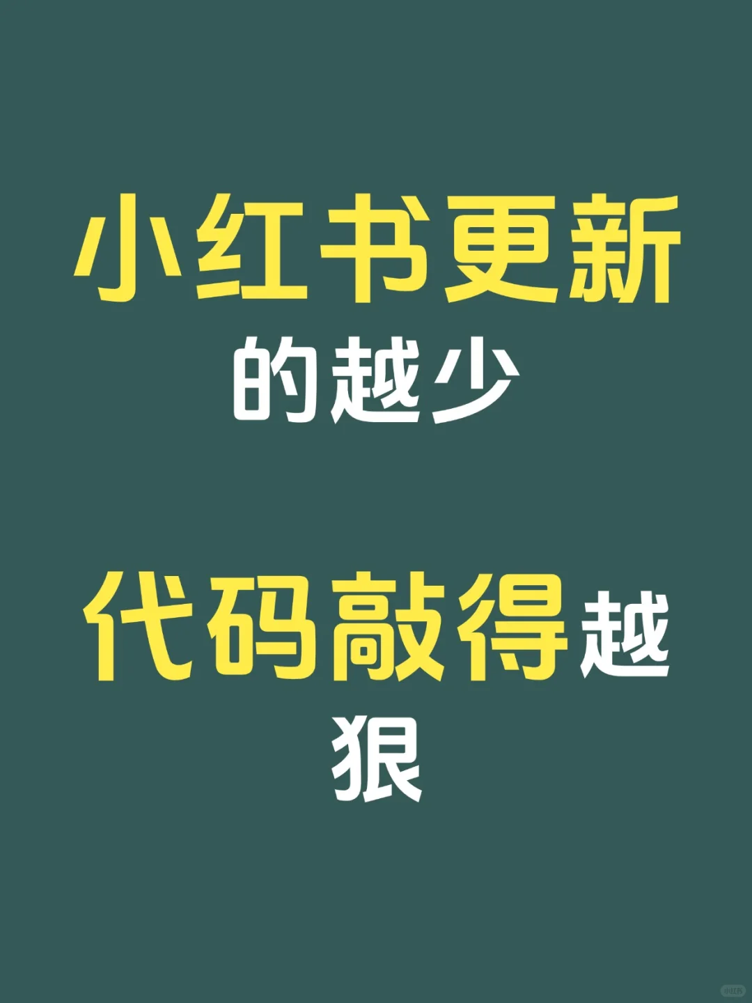 我居然有二十多天没更新了
