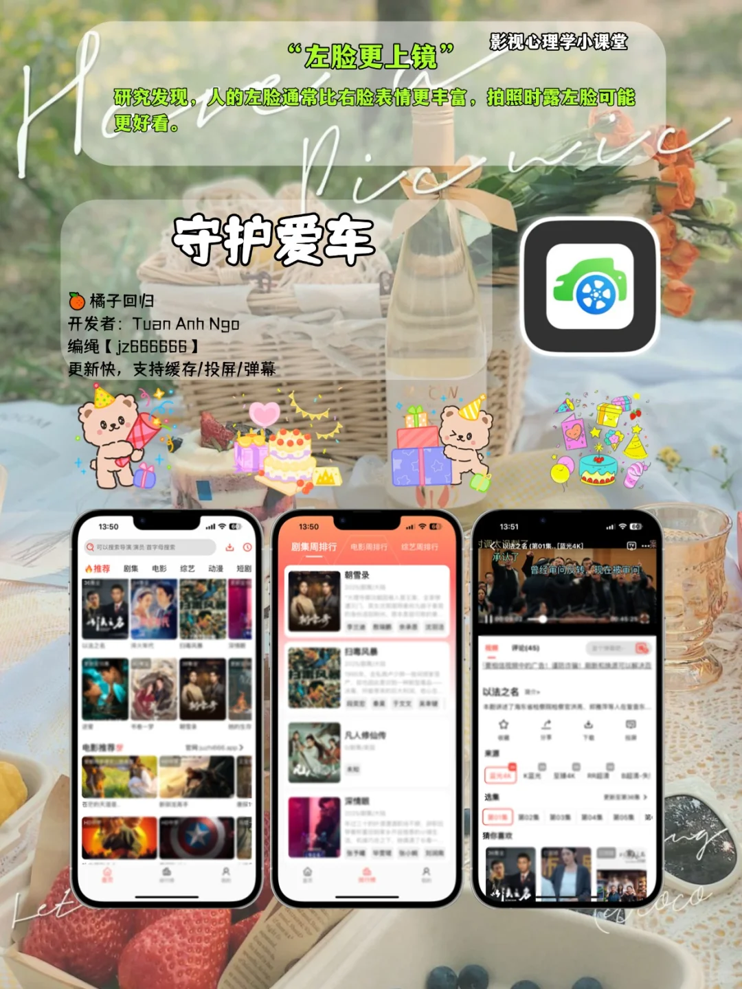 免沸看剧A.p天花板💫