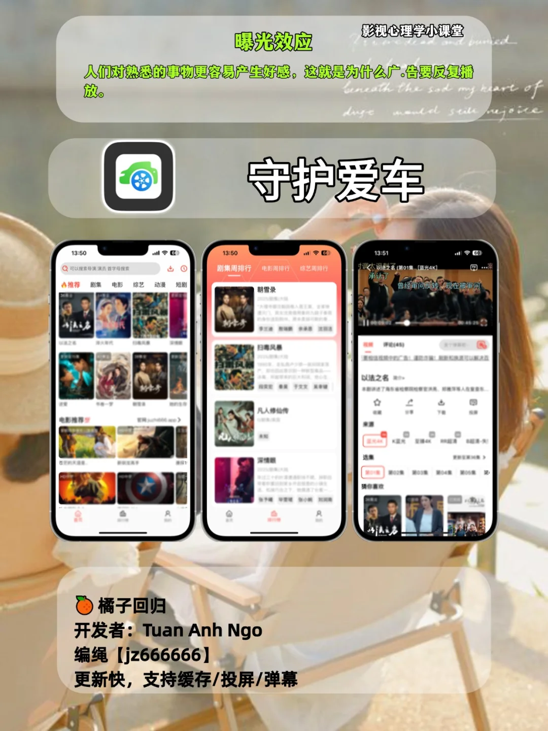 宅家锥剧必备A.p🎬