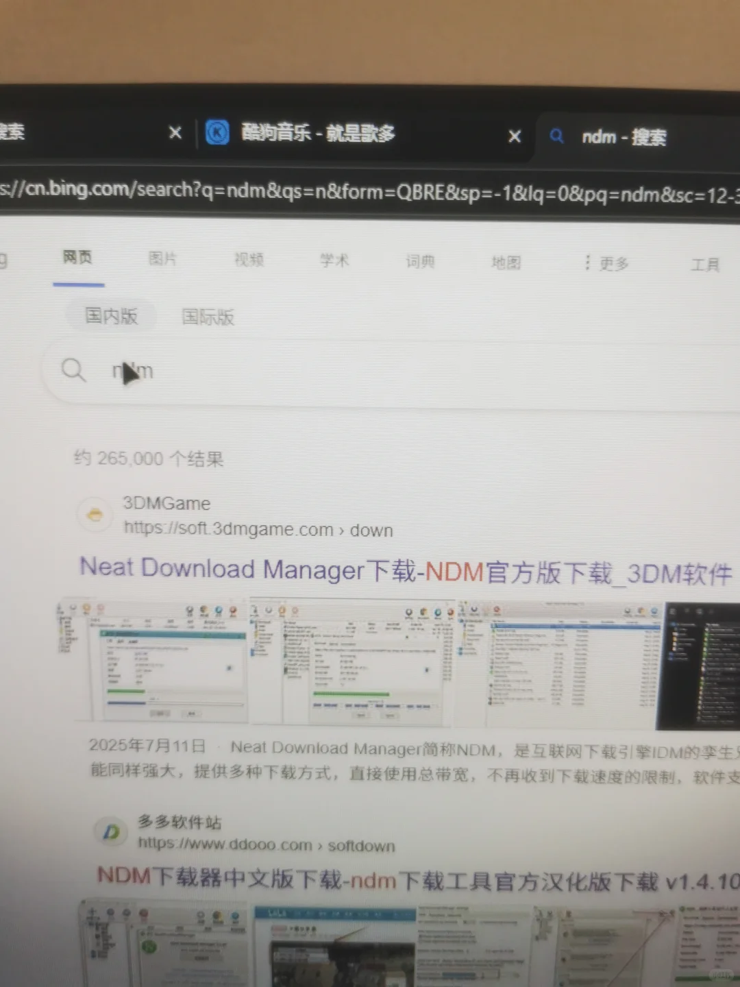 这个工具我愿称之为最伟大发明